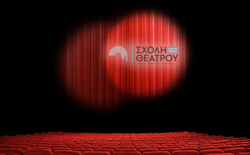 Οι εγγραφές στην Σχολή Θεάτρου «Έκτη Τέχνη» ξεκίνησαν!